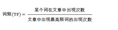 数据挖掘 | 请珍惜你身边的“婷婷”