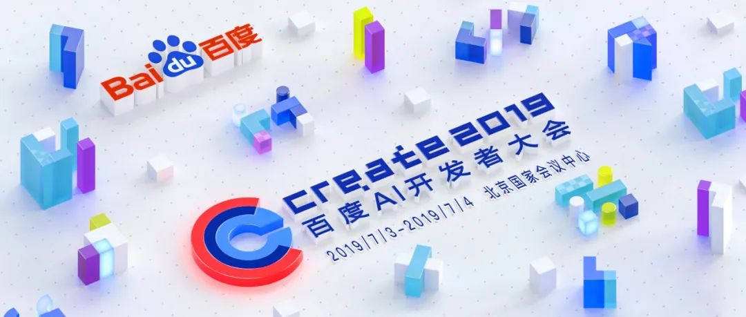 这个珠海小伙，站上百度AI全球开发者大会