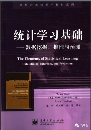 干货 | 28本大数据/数据分析/数据挖掘电子书合集免费下载！