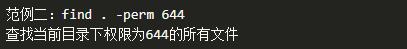 案例+解读，来自有道大神的17个常用Linux命令深度解析