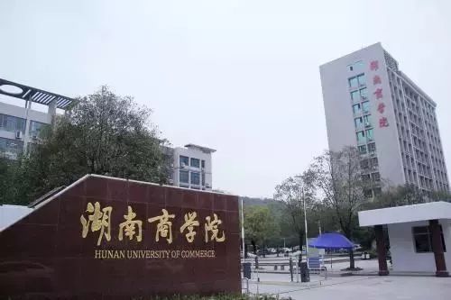 地理数据挖掘与建模研讨会即将于5月25日在长沙开幕