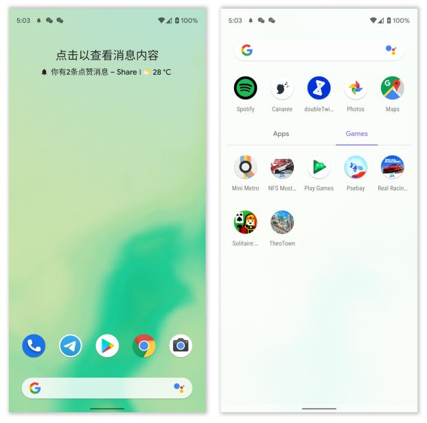 iOS銆丳C銆丄ndroid 鍊煎緱涓嬭浇鐨?46 涓?App