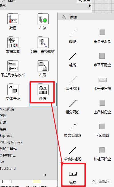 编程基础 - 注释、标签、说明