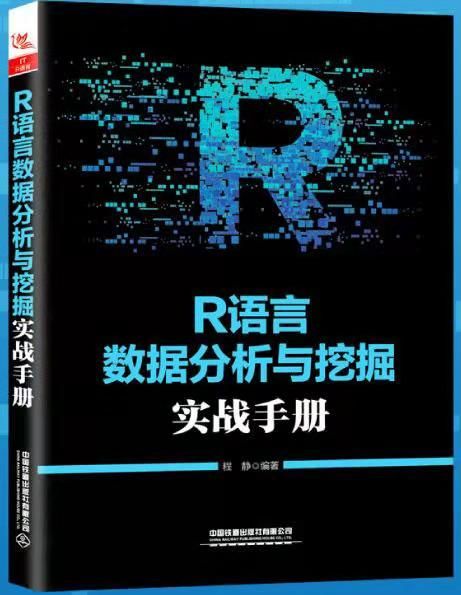 互联网金融领域数据挖掘赛事Top2方案分享