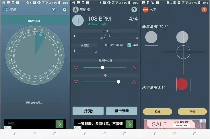 一个顶十个！这个 Android 全能工具箱，帮你省下手机空间