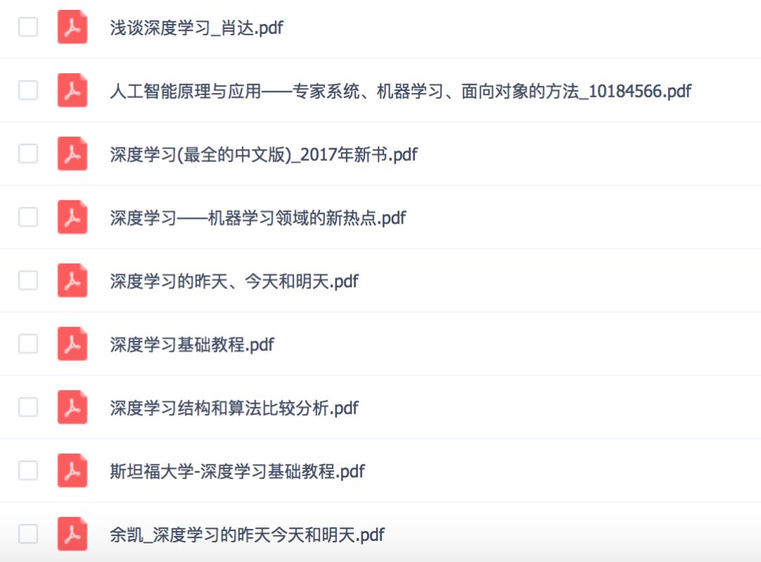 免费领取 | 10G+AI人工智能/复杂系统/数据挖掘/深度学习/Python资料