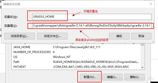 关于Gradle踩过的一些坑