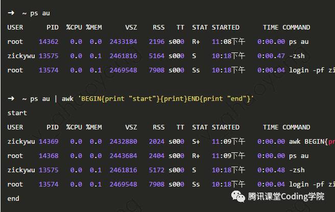 腾讯后台开发工程师：怎么学习linux 命令