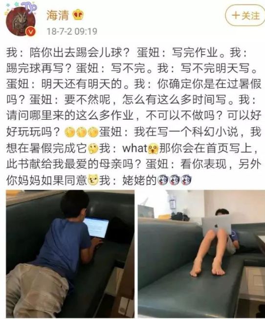 ［魔扣少儿编程］鸡兔同笼又出新解了，而且这个方法很万能？