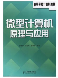 如何在游戏Minecraft中进行计算机原理教学