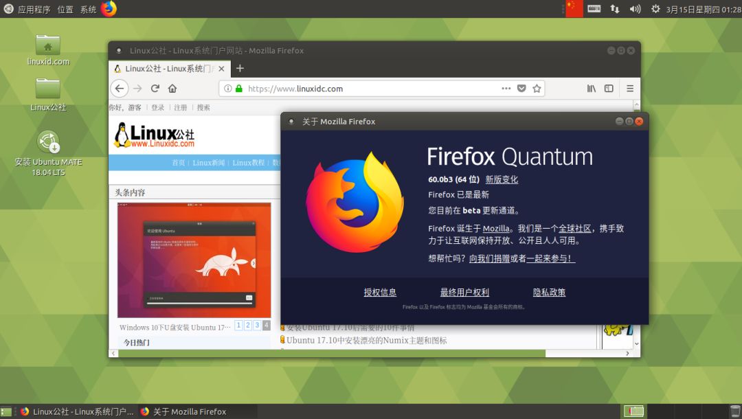 Firefox 60将引入增强相机隐私和USB令牌认证