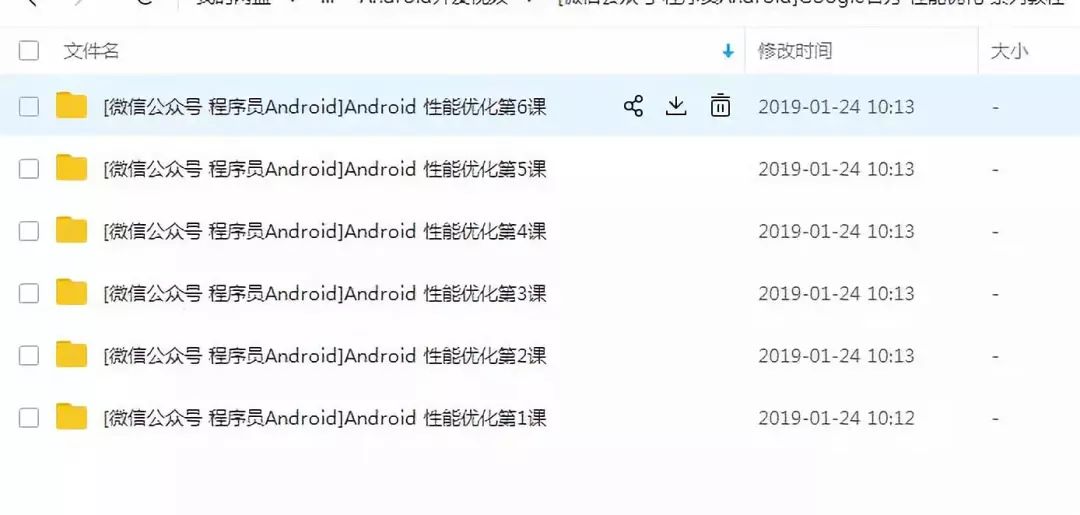 N 个Android 视频教程免费下载