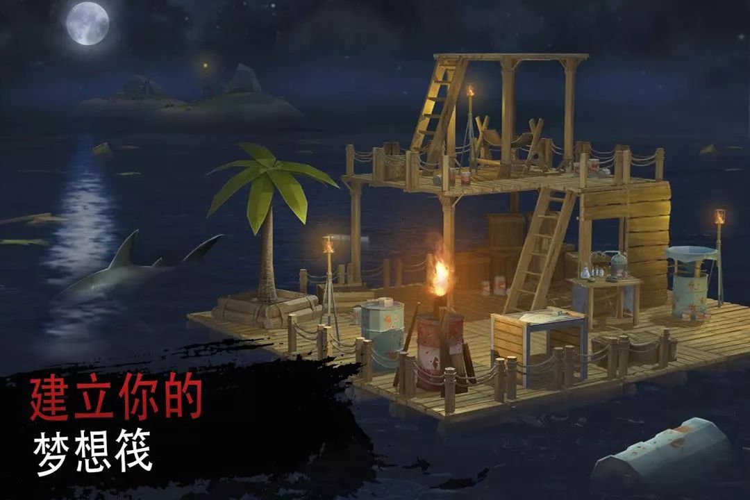 《求生伐(Raft)》测评 68元买15个小时的新鲜感