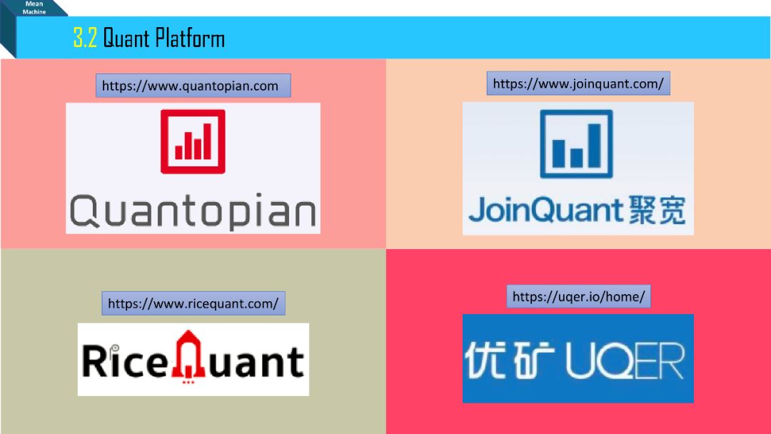 新加坡金融咨询公司总监对机器学习与量化投资的深入解读，60页PPT干货！