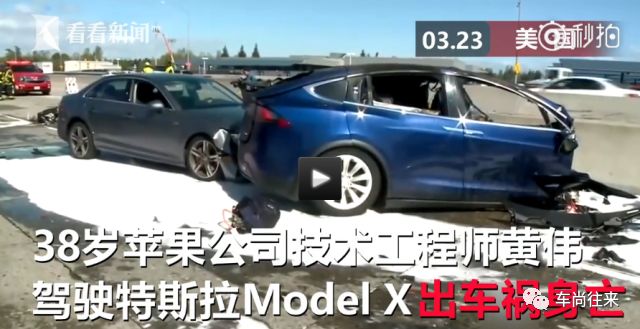 自动驾驶又惹祸？Model X 踩刹车反加速撞穿两堵墙？！