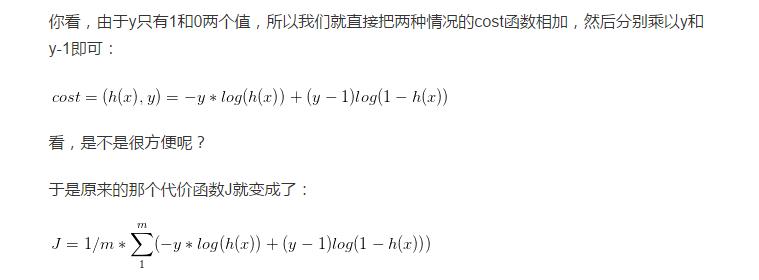 数据挖掘算法（logistic回归，随机森林，GBDT和xgboost）