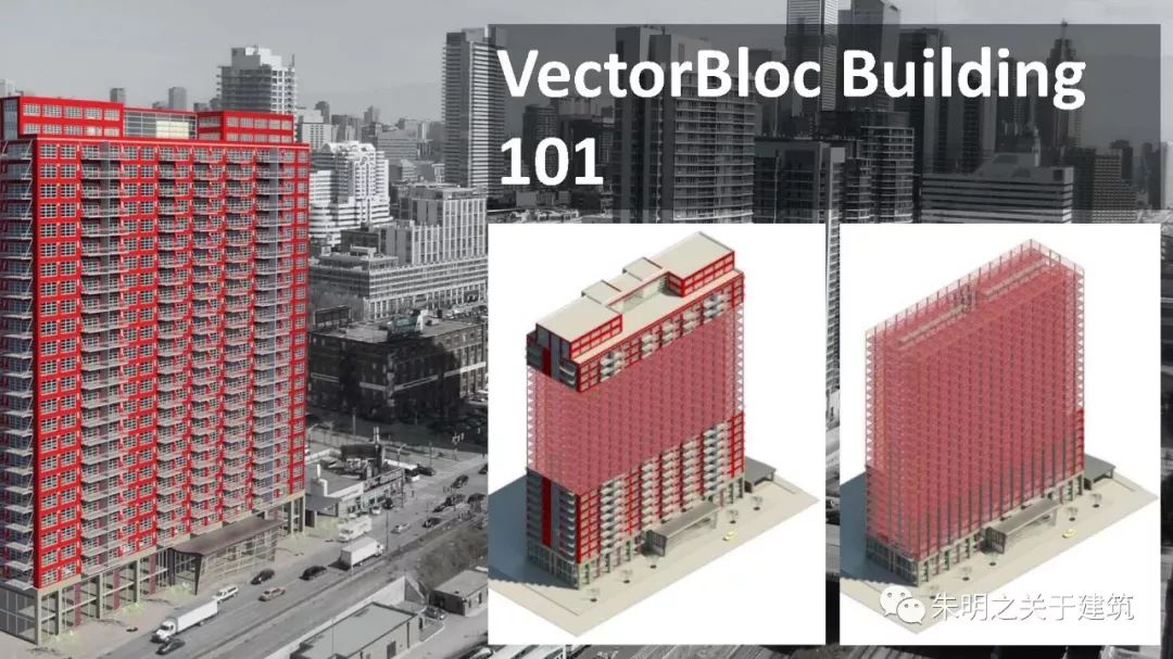 轻钢笔记《模块化装配式建筑产品开发》