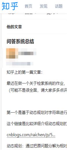 数据挖掘工程师这么有逼格的职业到底是做啥的？