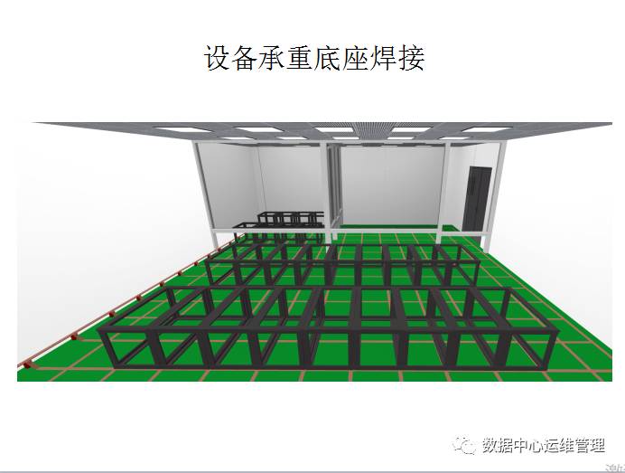 模块化机房解决方案（效果图）