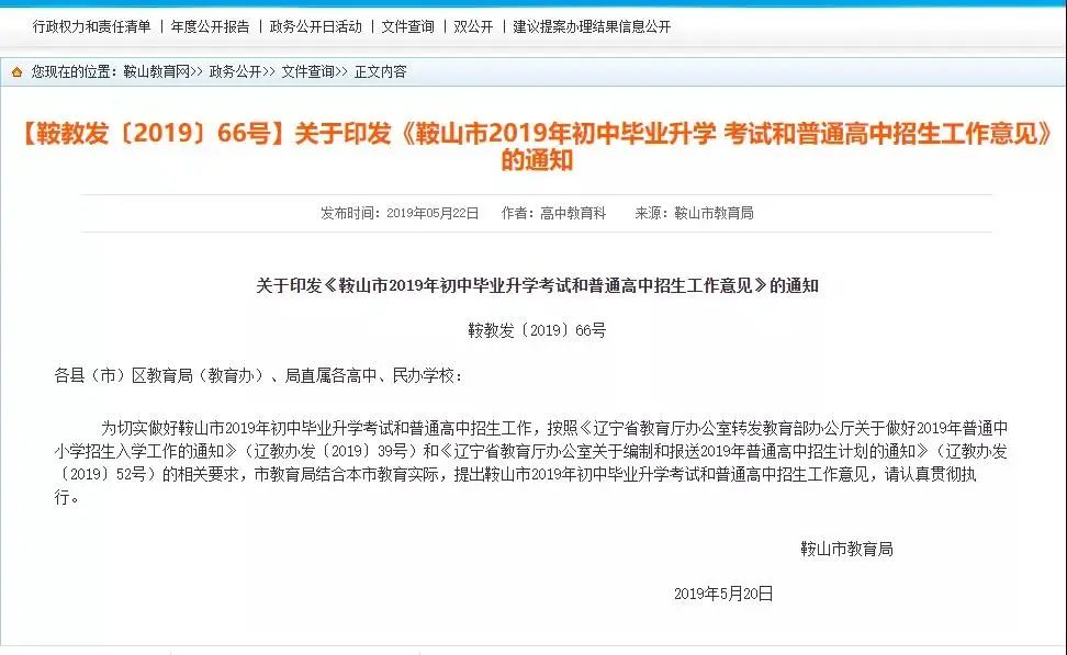 最全整理！2019年国家发布的少儿编程教育相关政策，少儿编程教育开始被重视了！