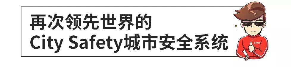 搭载同级最牛自动驾驶辅助！这辆SUV竟这么好开！