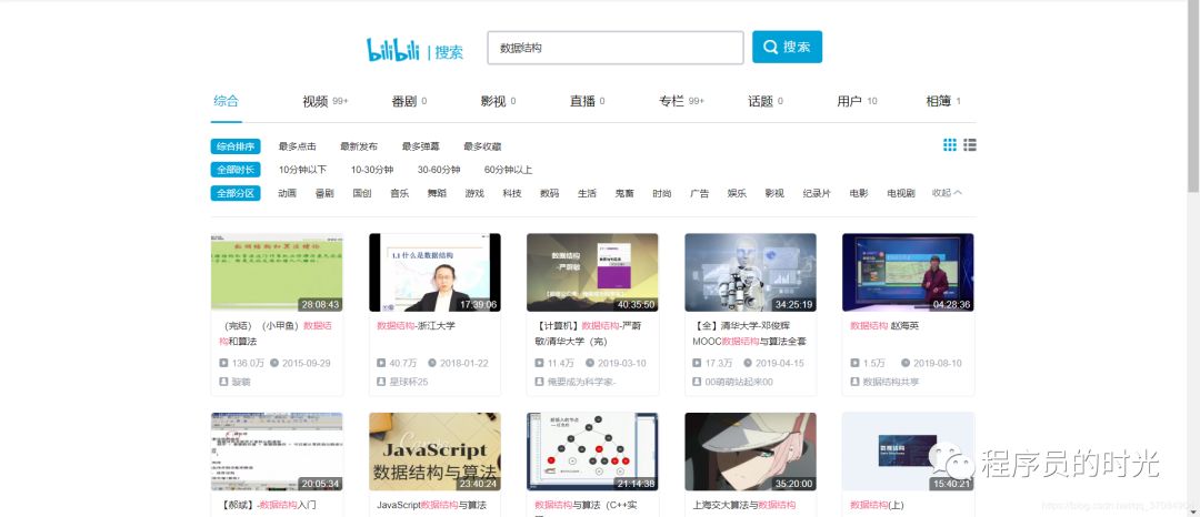 大学期间学习编程的【学习网站/实用工具】——这些私藏的东西，瞬间提高你的工作效率