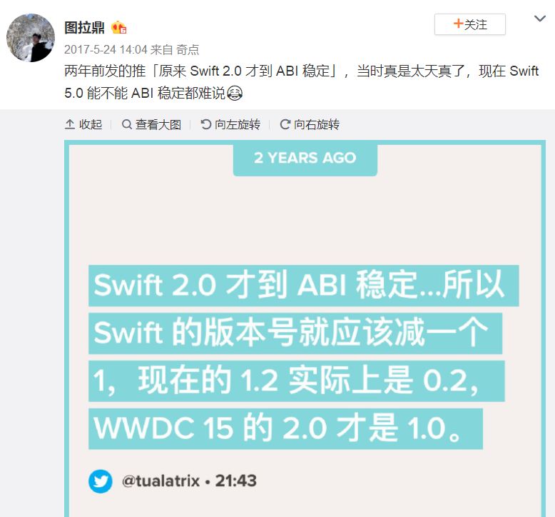 Swift 五年，ABI 终于稳定了！