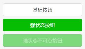 你好，想提前下班吗？“前端UI模块化”了解一下