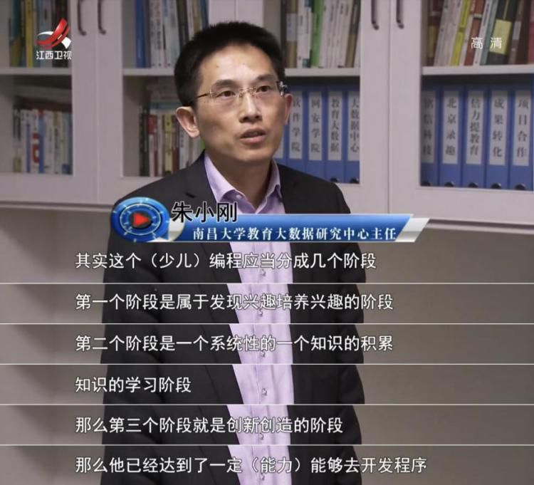 全网最全解析，少儿编程到底学的是什么？