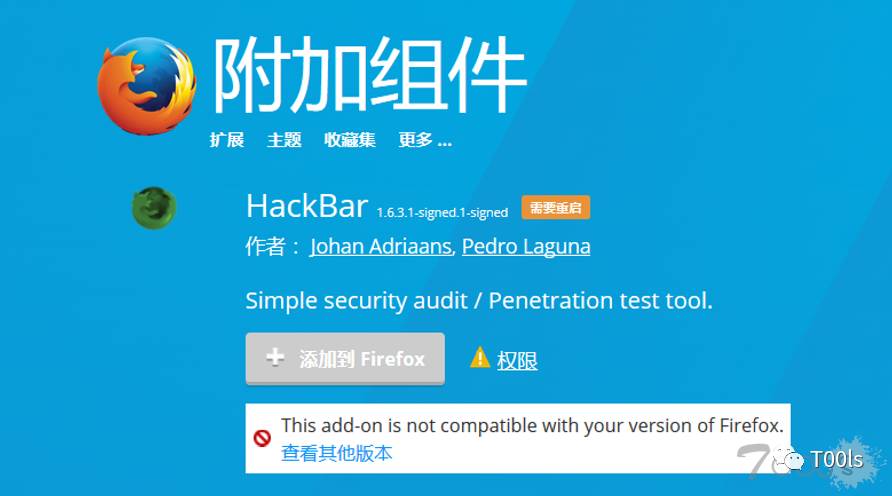 【奇技淫巧】关于绕过firefox官网限制安装附加组件的新姿势