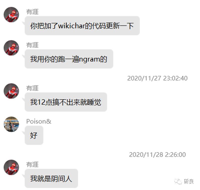 2020小总结|生活里的spark