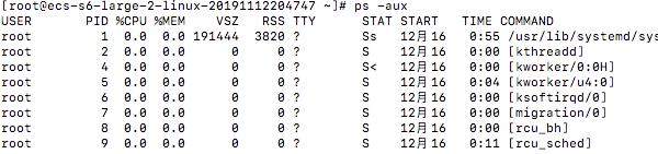 测试人常用linux命令（一）