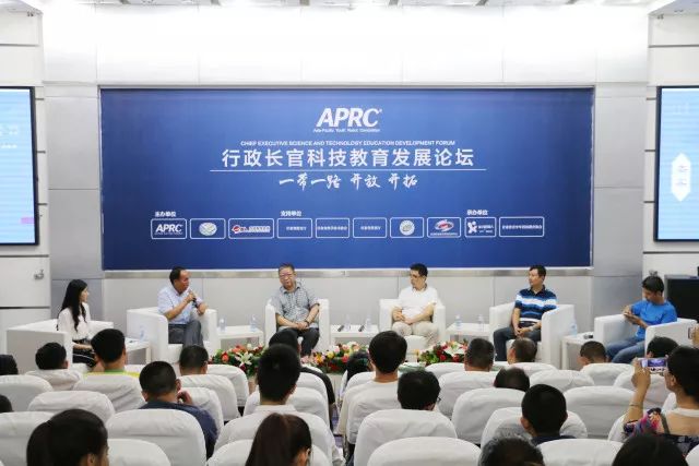 前瞻：2018APRC开发者大会之——APRC·秀