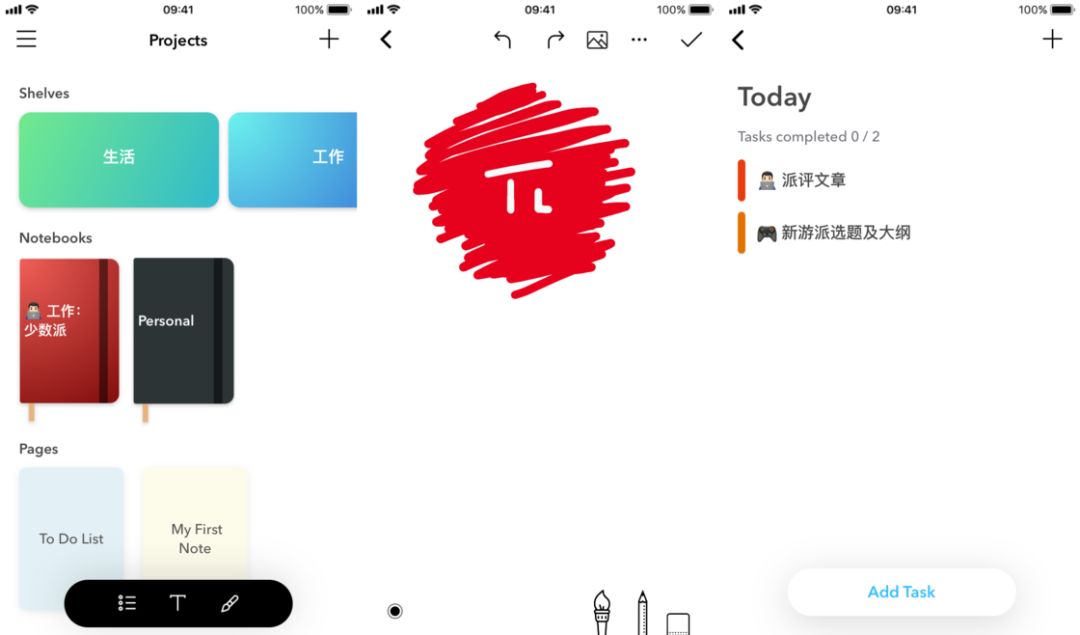 iOS銆丳C銆丄ndroid 鍊煎緱涓嬭浇鐨?46 涓?App