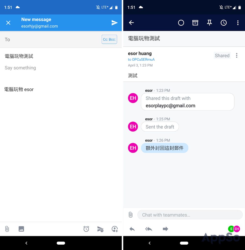 高分邮箱应用 Spark 推出 Android 版，一步拯救你杂乱的邮件