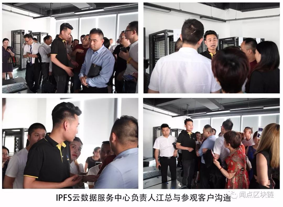 IPFS开发者大会结束，FIL主页上线，全民挖矿即将到来！