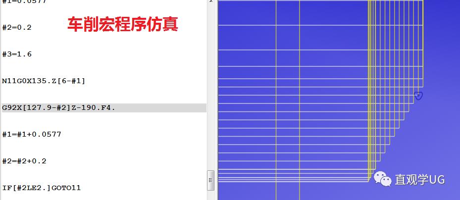 数控编程刀轨模拟模拟软件CIMCOEdit V7视频教程 送CIMCOEditV8