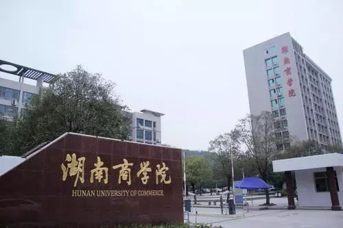 会议通知|地理数据挖掘与建模研讨会即将于5月25日在长沙开幕