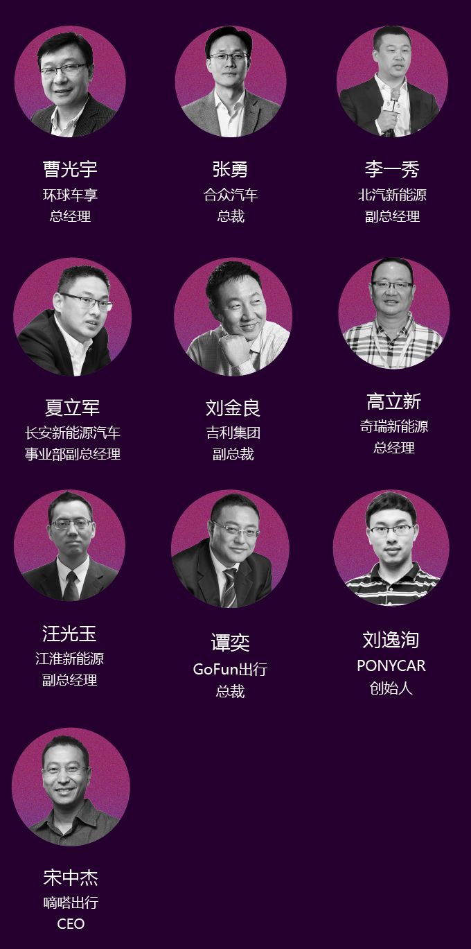 福利丨2018未来汽车开发者大会倒计时2天！