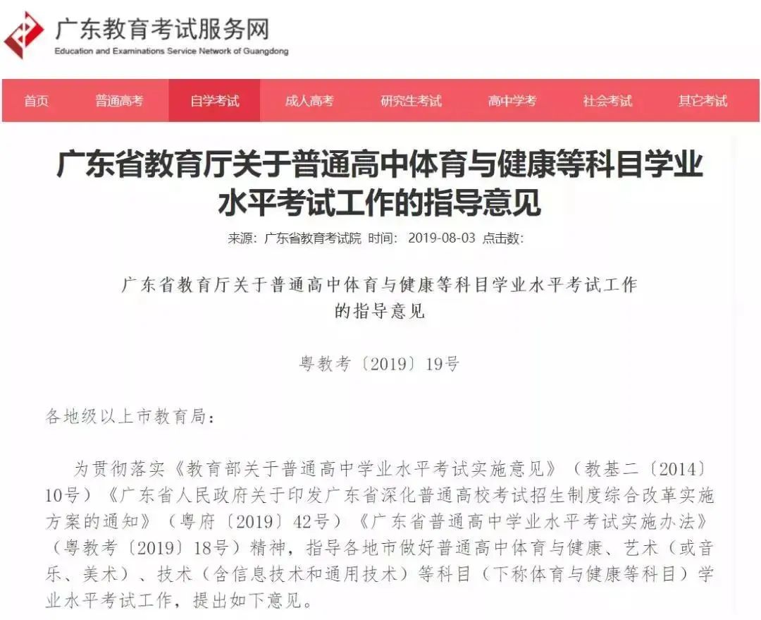 最全整理！2019年国家发布的少儿编程教育相关政策，少儿编程教育开始被重视了！