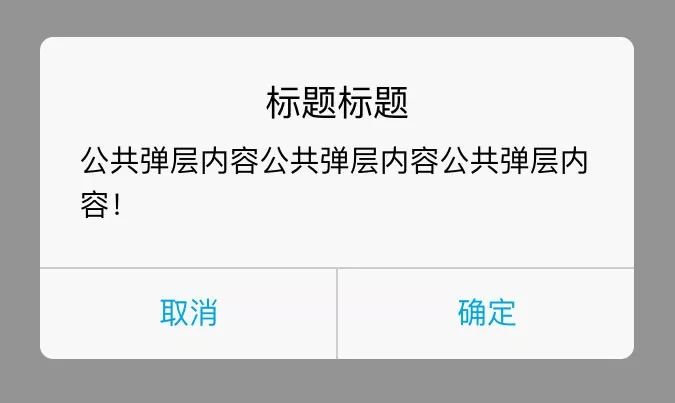 你好，想提前下班吗？“前端UI模块化”了解一下