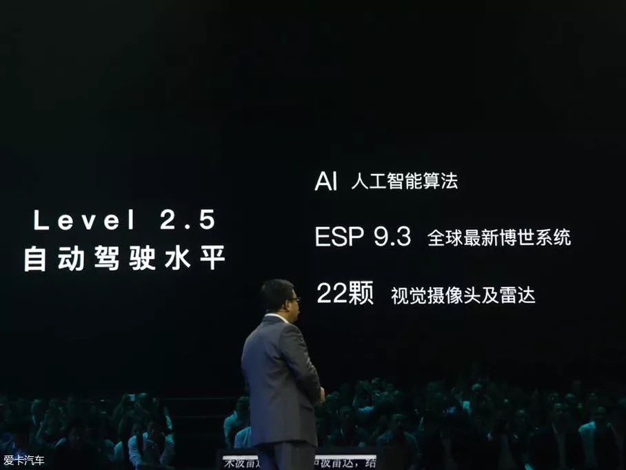 续航达到500km，支持L2.5级自动驾驶，只需30万？