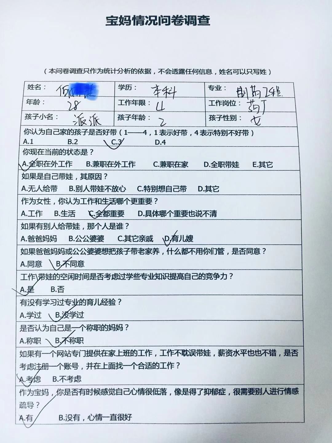 独家 | 手把手教你做数据挖掘 !（附教程&数据源）