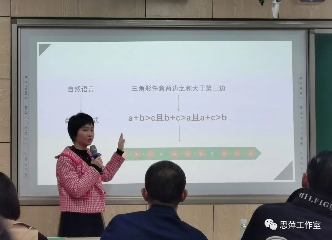 《基于AISpark的小学编程与数学融合的案例研究》