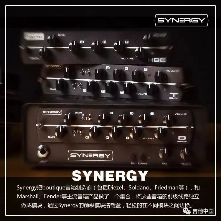 模块化音箱来袭丨2018年魔方乐器正式代理美国Synergy产品