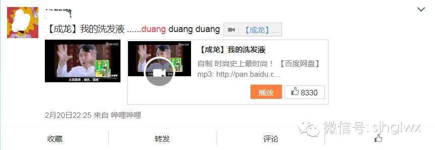 数据挖掘duang duang duang的前世今生 兼谈社交媒体的舆情传播