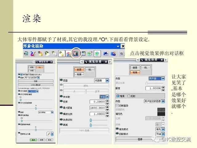 UG编程实例，带你学一学自行车的绘图和建模