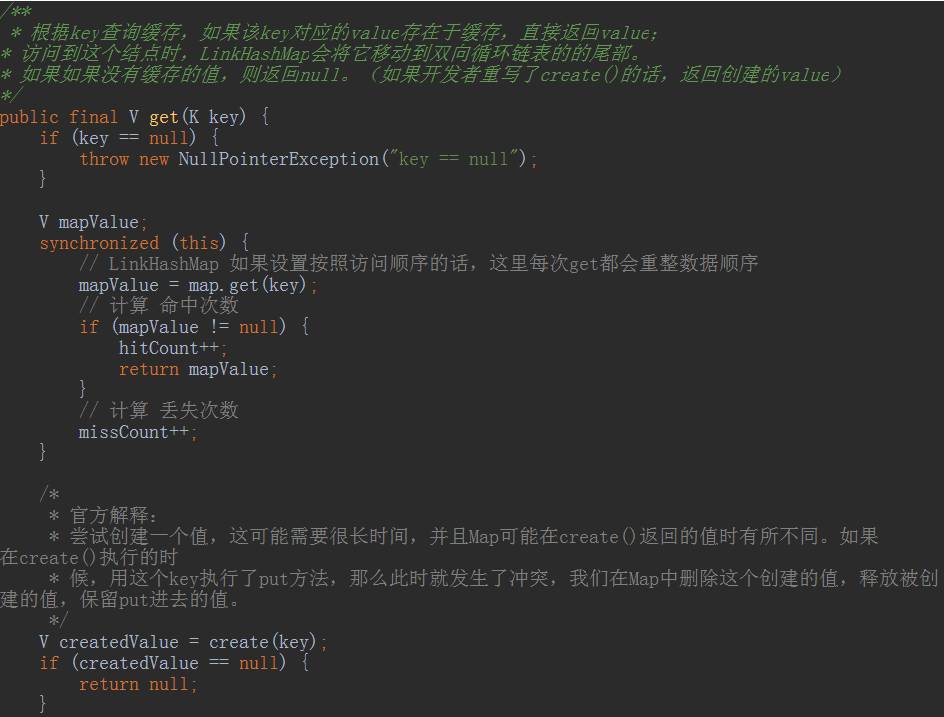 【干货】一个缓存框架推荐&Android缓存机制