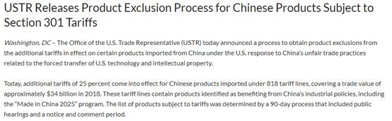 最全最新数据分析，贸易战对中国的GDP影响有多大？