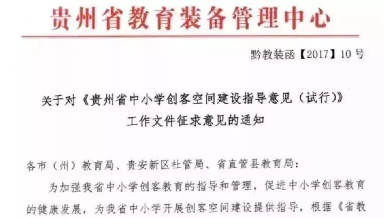 中小学编程教育政策{教育部和国务院频发政策}